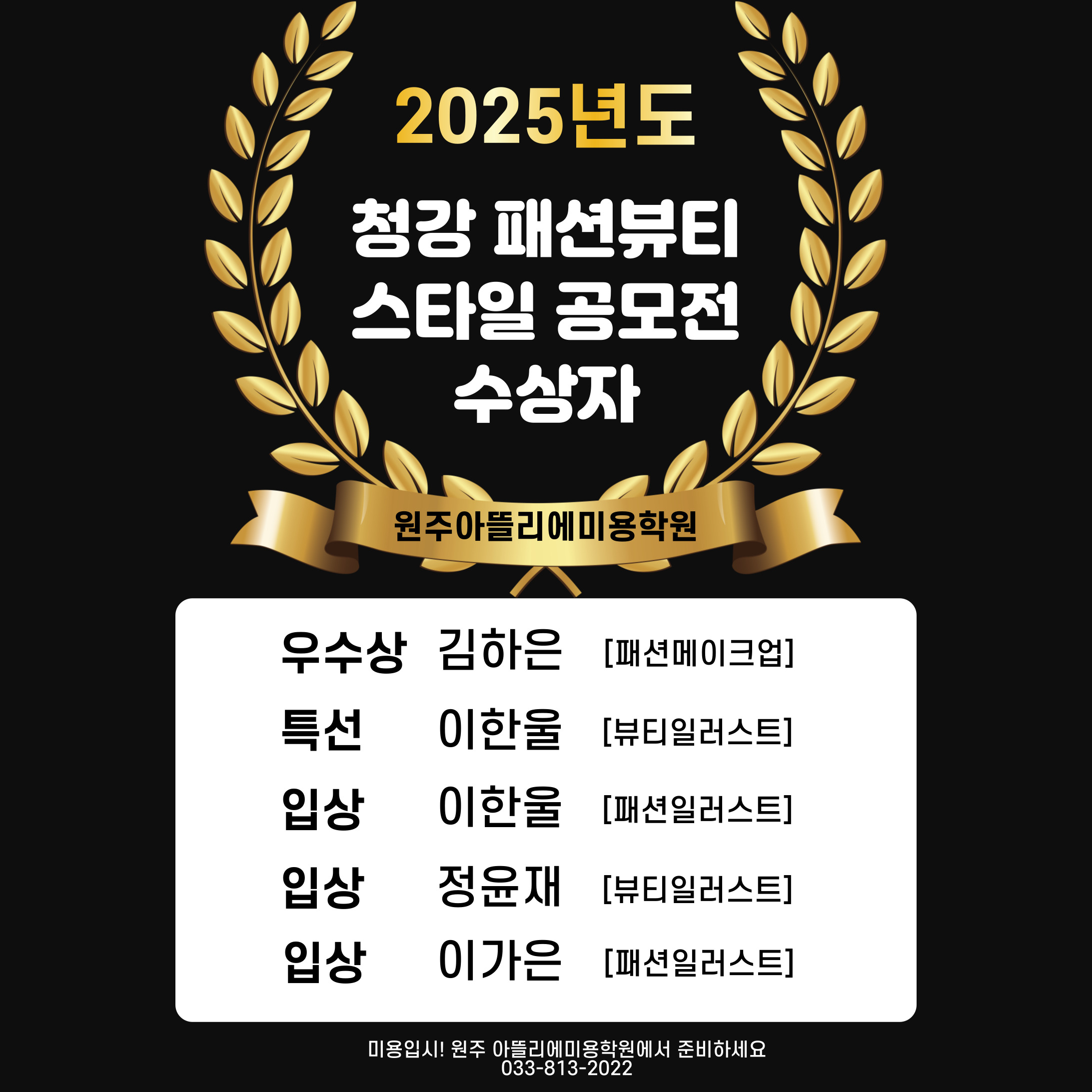 청강 대회