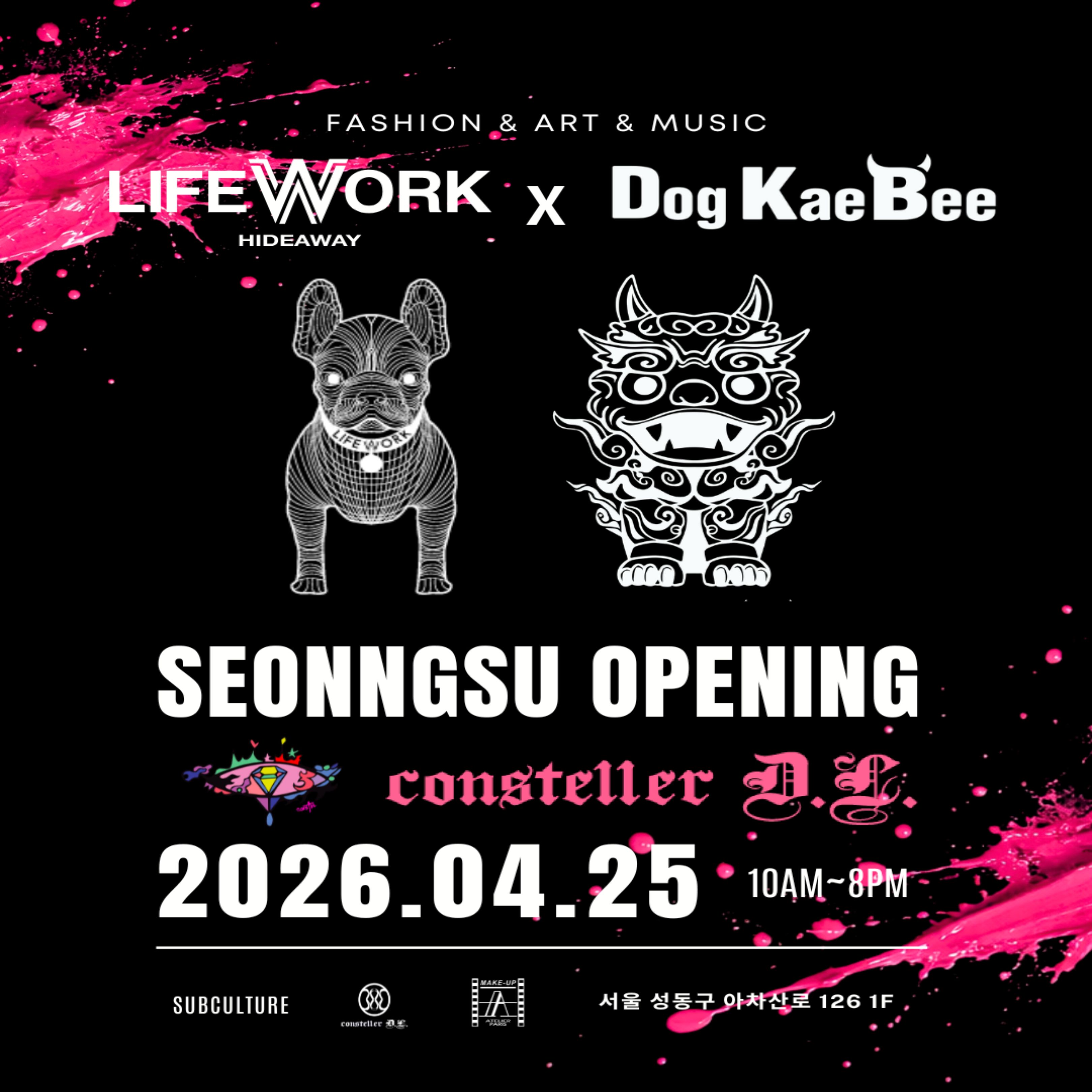 라이프워크 콘스텔라 라이브페인팅