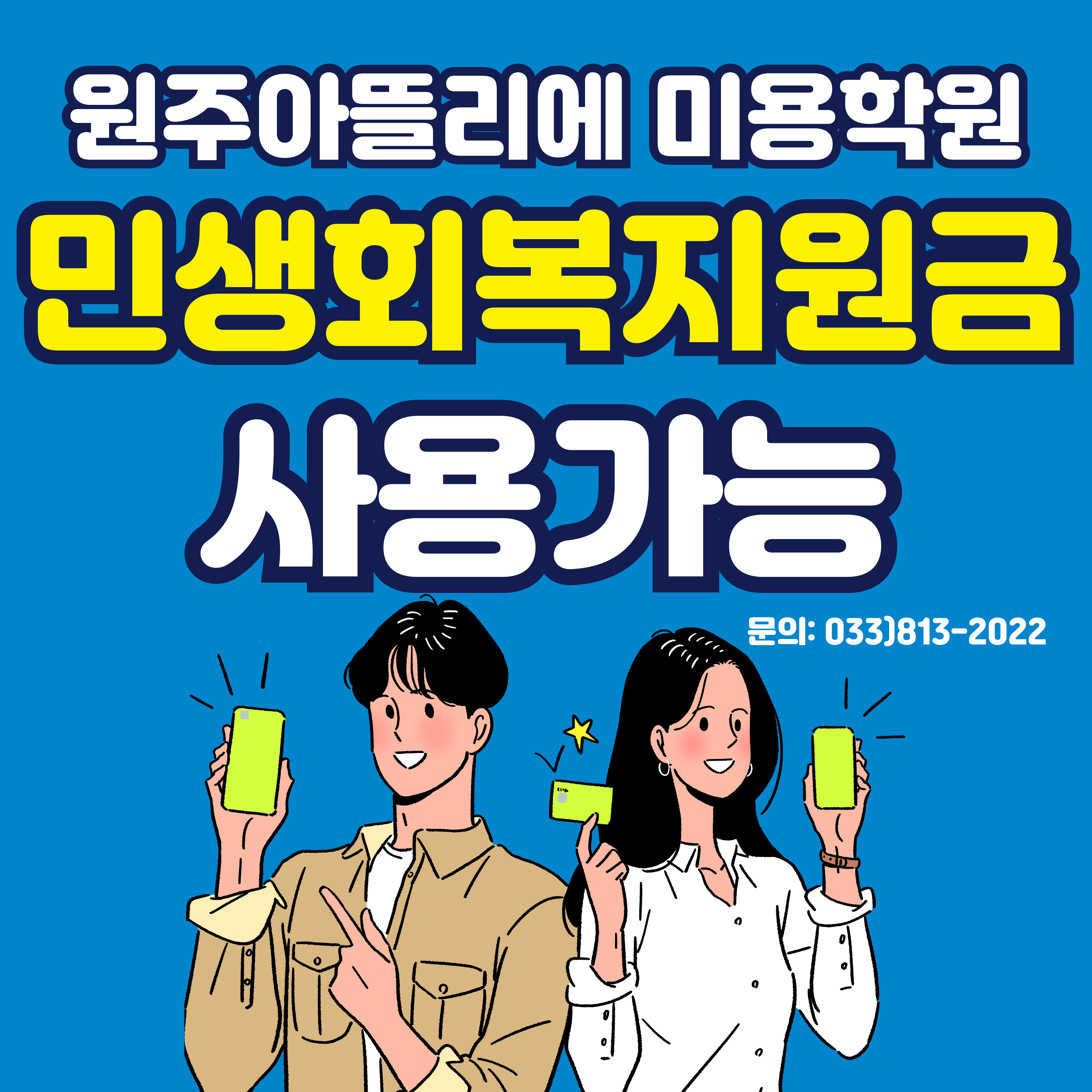 업스타일 실기 시험 일정