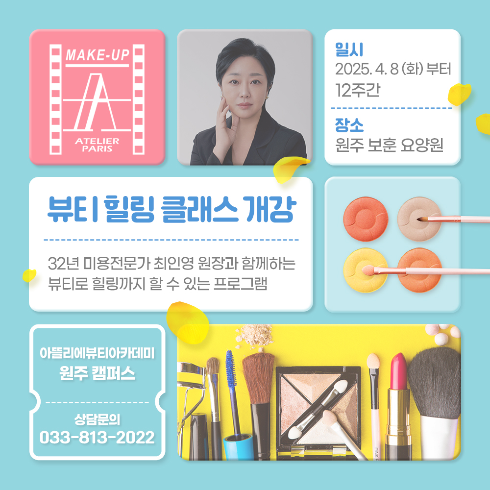 보훈요양원-평생교육관