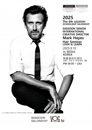 비달사순 커트장인- 마크헤이즈 세미나 현장!!